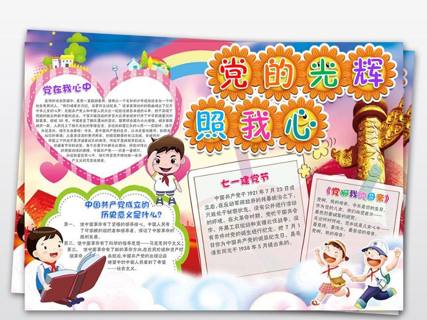 尽在看一个人,顺眼时,怎么看都顺眼。不顺眼时,怎么看都不顺眼,这是为什么啊?,探索知识交流的乐园